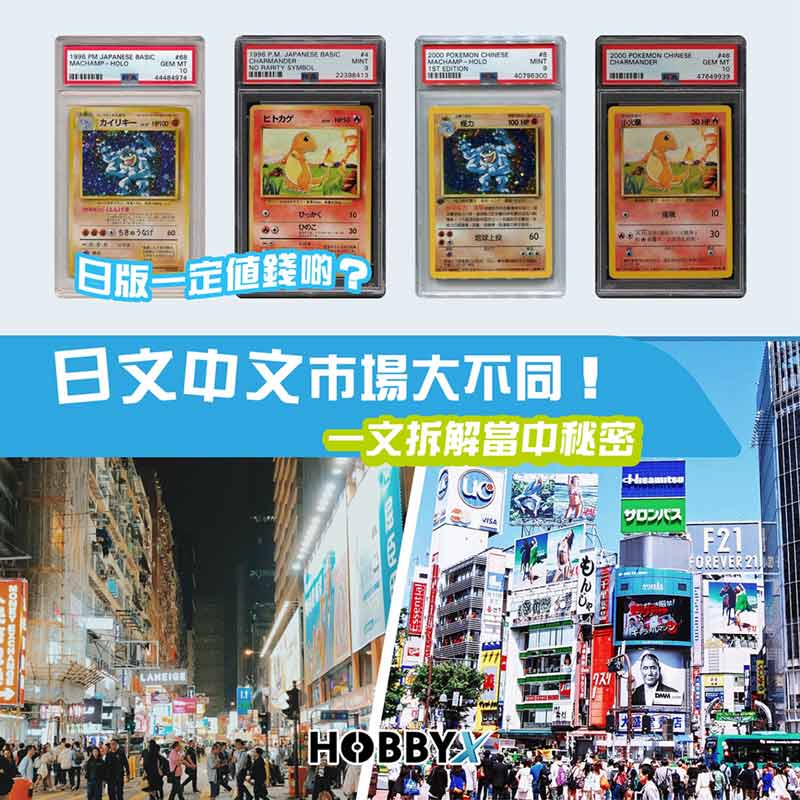 chinese vs japanese pokemon cards Comparing Japanese Pokemon Cards With Korean and English