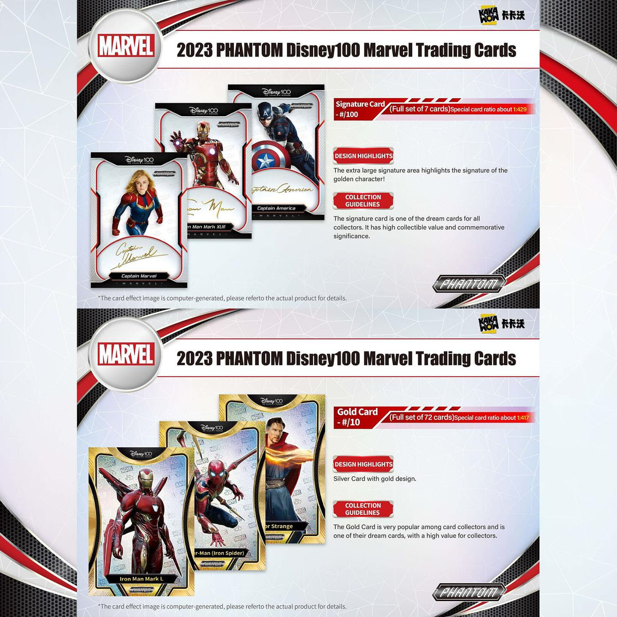 「Preorder」2024 Kakawow PHANTOM 「Disney100 Marvel 」Trading Card HobbyX