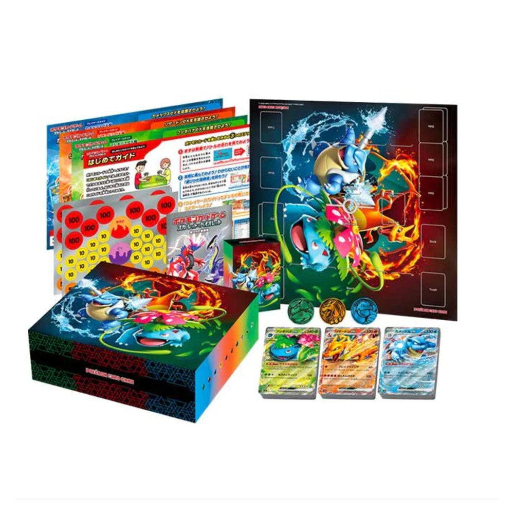 ポケモンカード　ギフトセット 水箭龜・妙蛙花 Pokemon TCG 日版朱與紫特別預組套裝ex「妙蛙花・噴火龍・水箭龜