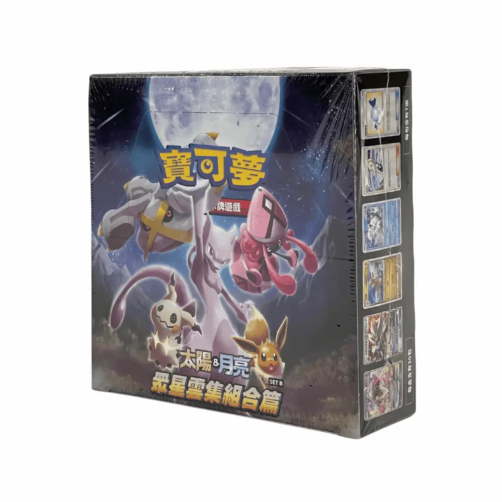 ポケモンカード 太陽＆月 衆星雲集組合 BOX Pokemon TCG 中文版太陽＆月亮ac1b「眾星雲集組合篇SET B」 | HobbyX