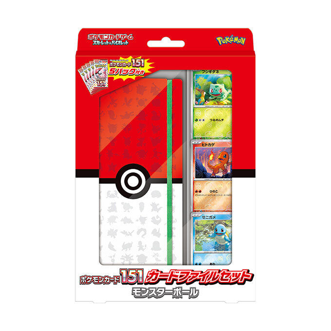 Pokemon TCG Japanese Scarlet and Violet sv2a 「151」File set