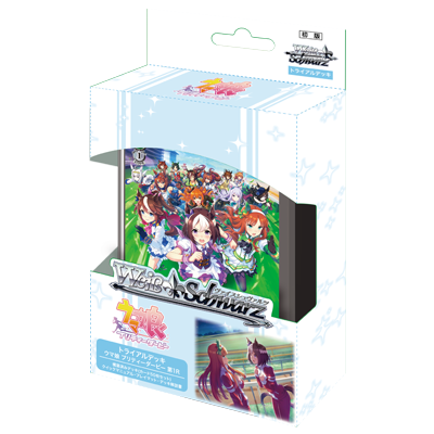 Weiß Schwarz Japanese 「ウマ娘 プリティーダービー 第1R」Uma Musume