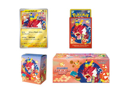 Pokemon TCG 日版 スペシャルBOX ポケモンセンターヒロシマ