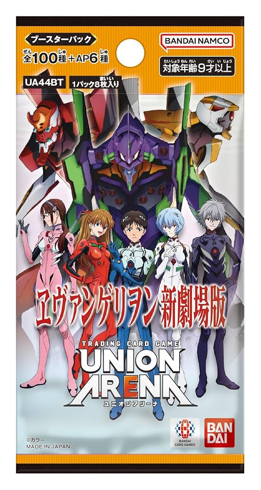 UNION ARENA「ヱヴァンゲリヲン新劇場版」擴充包 (pack) | HobbyX