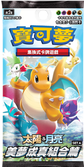 Pokemon TCG 中文版 太陽＆月亮 ac2a「美夢成真組合篇 SET A」Pack