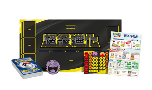 Pokemon TCG 中文版 MBG F「挑戰牌組 超級耿鬼ex」