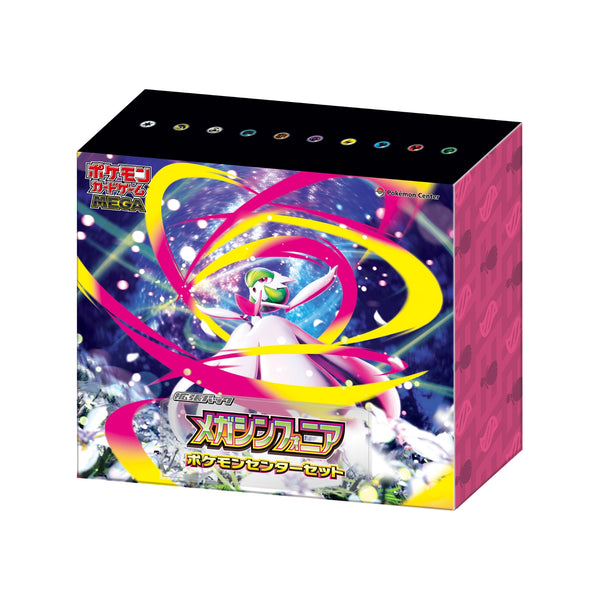 Pokemon TCG 日版 MEGA m1S「補充包 メガシンフォニア Pokemon Center Set」