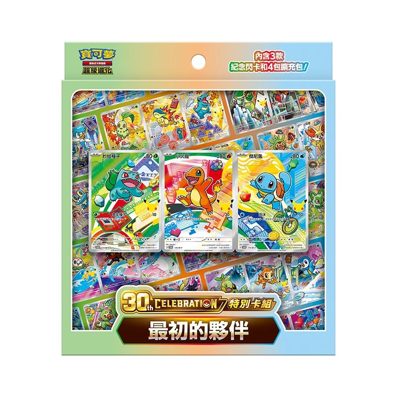 Pokemon TCG 中文版 超級進化 M6a-FP 特別卡組 - 最初的夥伴
