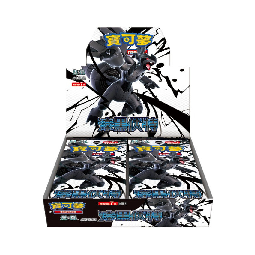 Pokemon TCG 中文版 朱&紫 擴充包 sv11B「漆黑伏特」盒裝