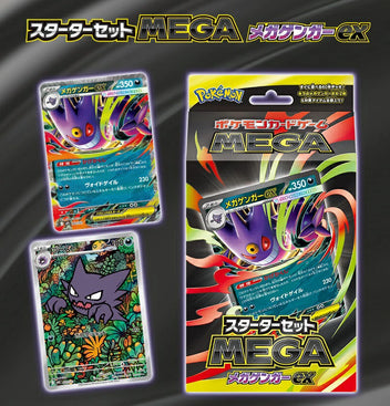 フクオカのピカチュウ gemix 10BLACK ケース付き hq720.jpg?sqp=-