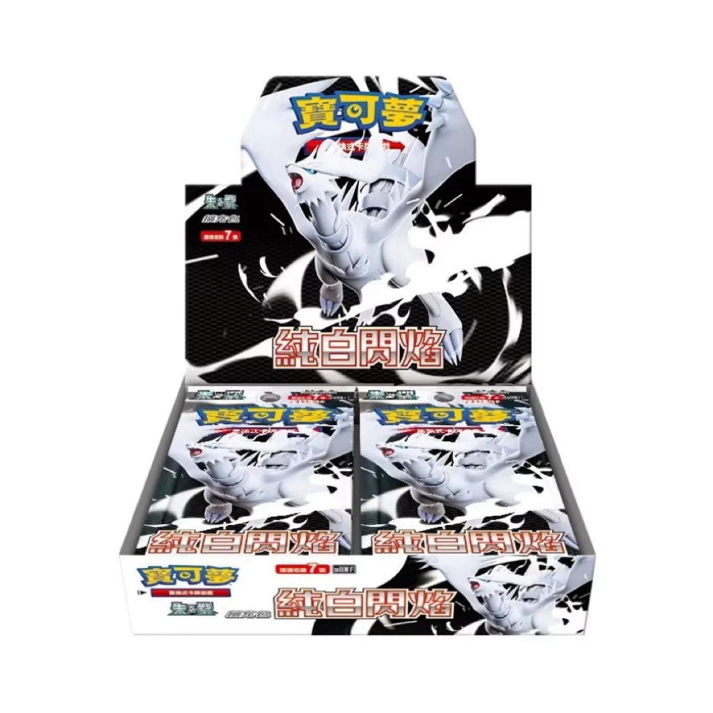 Pokemon TCG 中文版 朱&紫 擴充包 sv11W「純白閃焰」盒裝