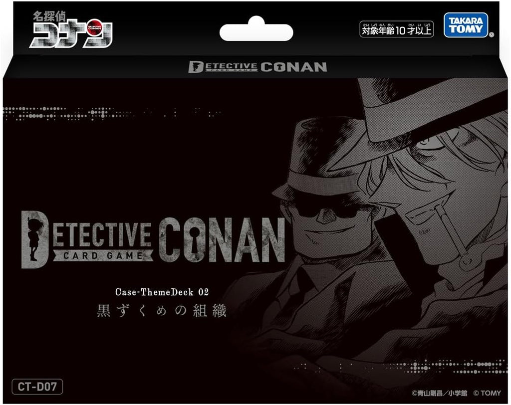 Detective Conan Theme Deck TCG CT-D07「黒ずくめの組織」