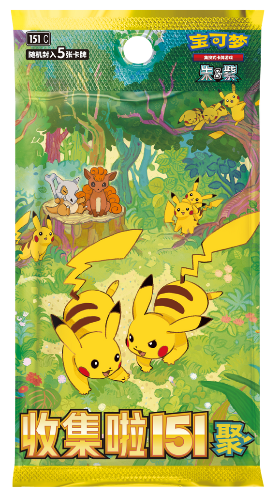 Pokemon TCG 簡中 收集啦151 「聚」 擴充包 (瘦包)