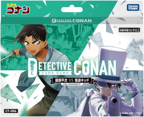 Detective Conan TCG Theme Deck CT-D06  「服部平次VS怪盗 キッド」