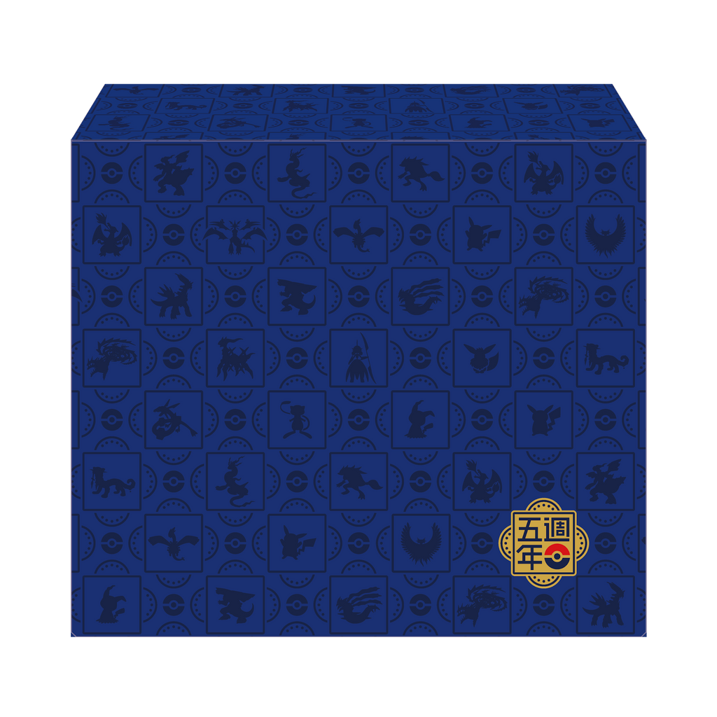 「Preorder」Pokemon TCG Traditional Chinese -  5th Anniversary Gift Box