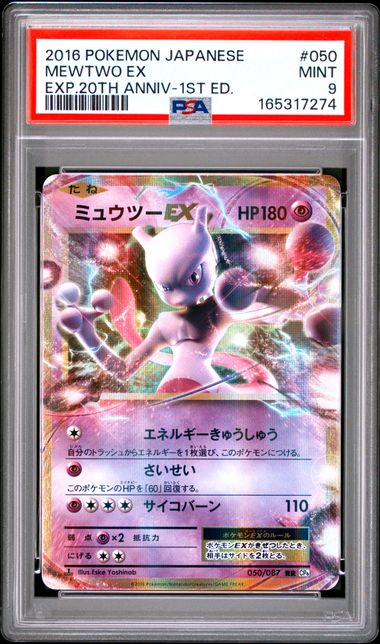 (law) PSA 165317274