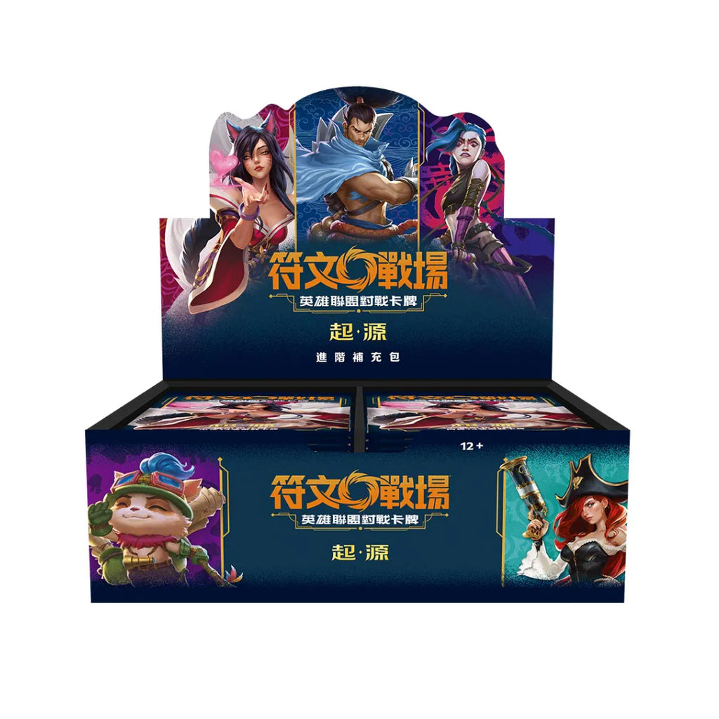 Riftbound 中文版 Set 1 擴充包「起源」(盒)
