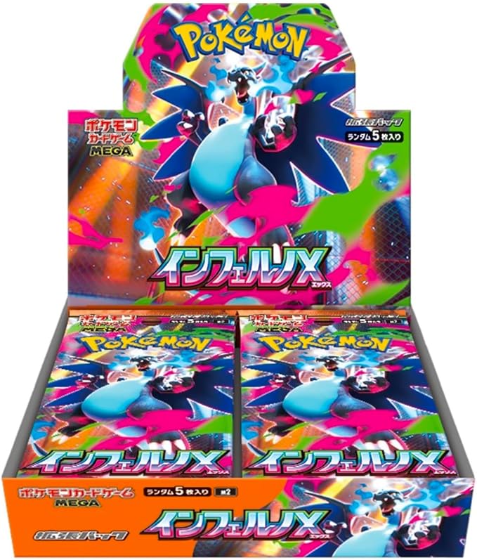 Pokemon TCG 日版 MEGA M2「インフェルノX」擴充包 | HobbyX Store