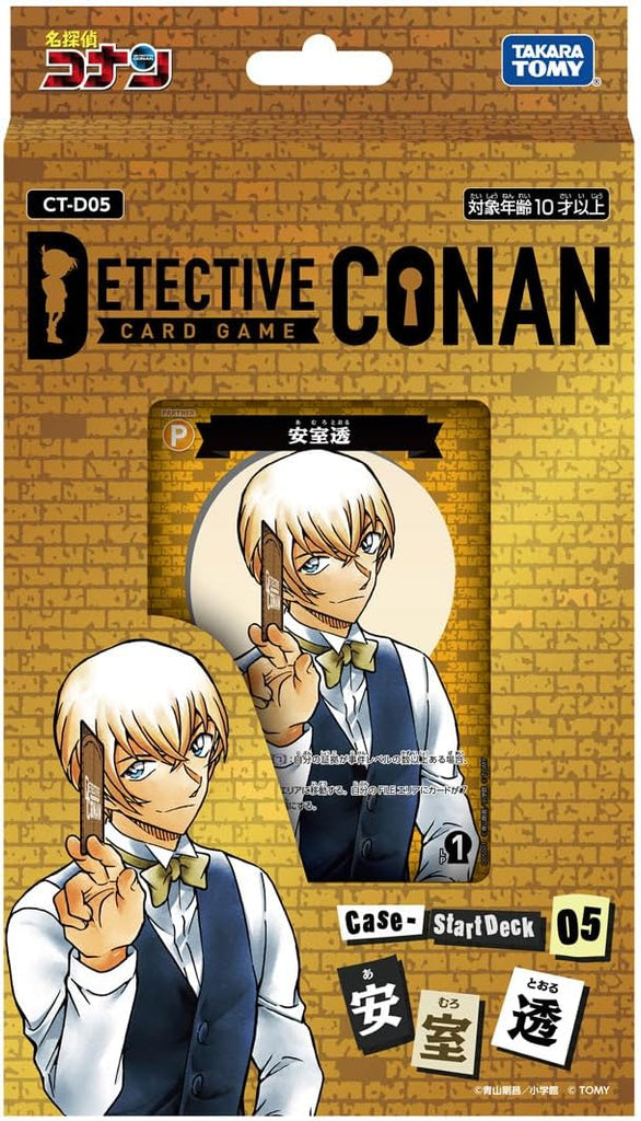 Detective Conan TCG Theme Deck CT-D05「安室透」