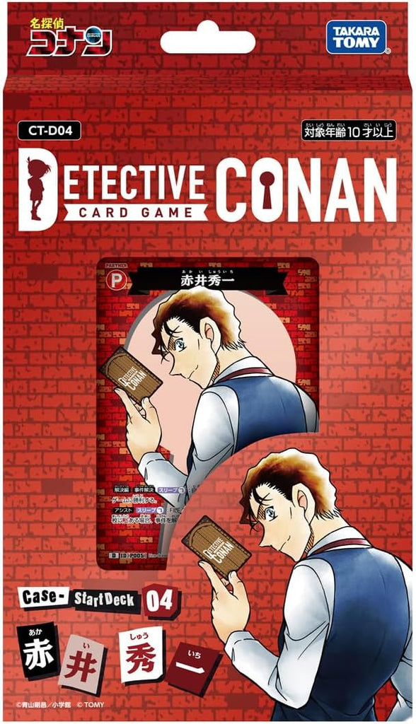 Detective Conan TCG Theme Deck CT-D04「赤井秀一」