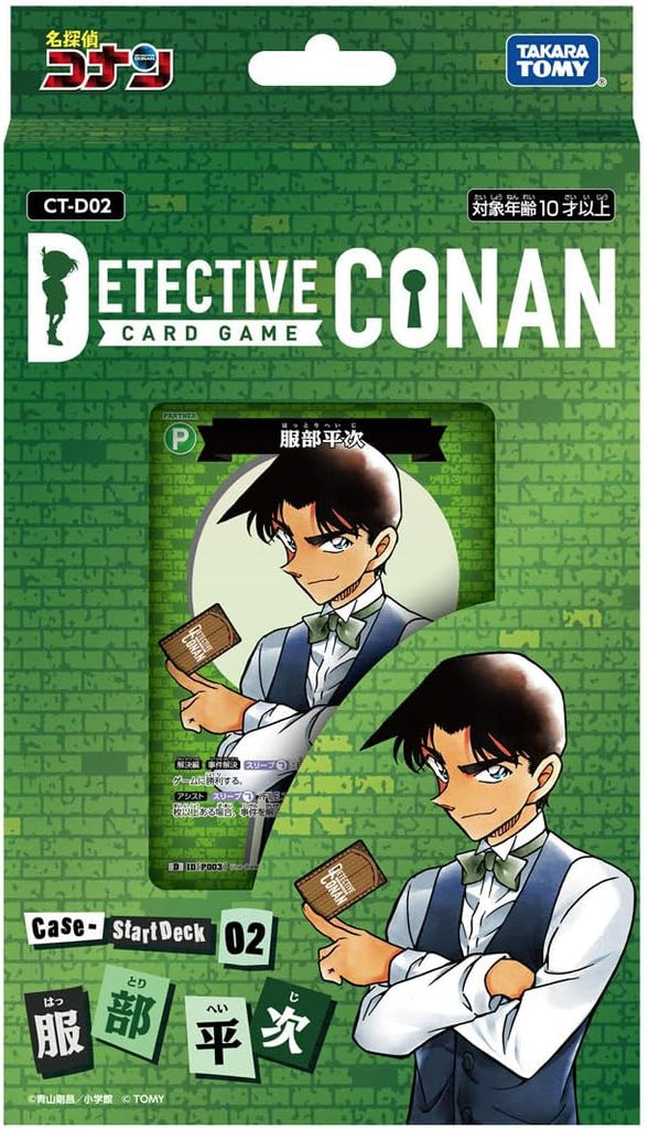 Detective Conan TCG Theme Deck CT-D02「服部平次」