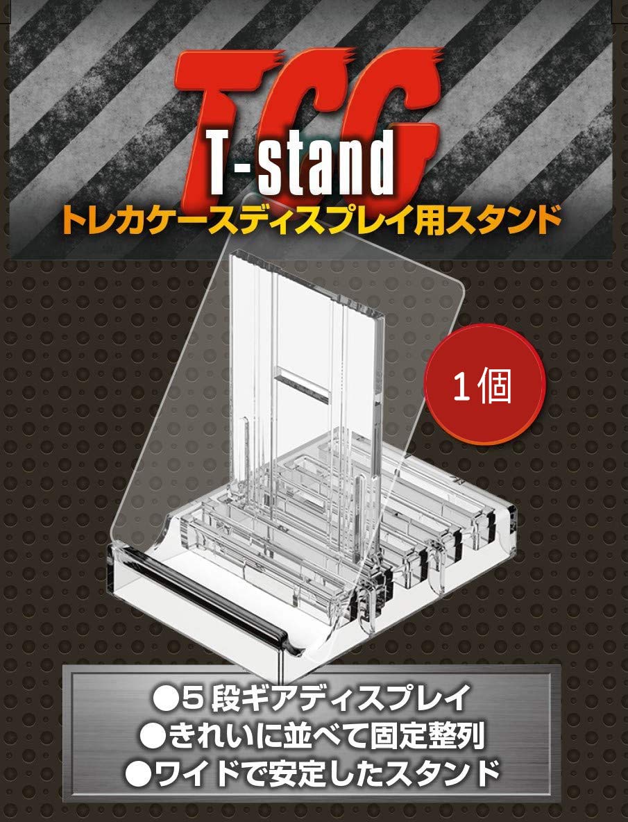 河島製作所　t-stand 100個 河島製作所TCG T-Stand 卡牌展示直立架| HobbyX Store | 集換式卡牌