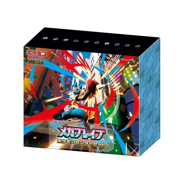 Pokemon TCG 日版 MEGA m1L「補充包 メガブレイブ Pokemon Center Set