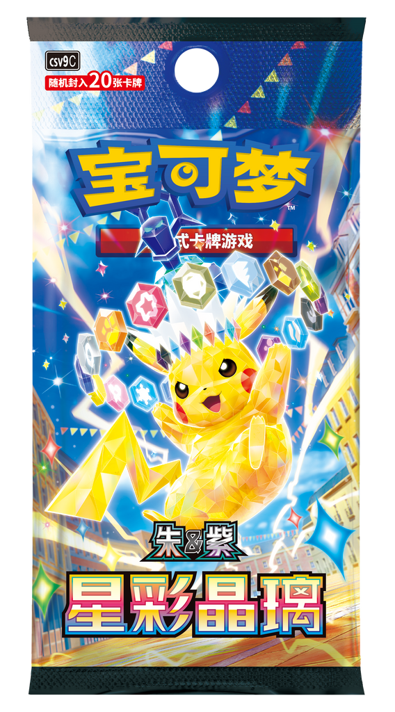 Pokemon TCG 簡中 星彩晶璃 (肥包) 盒裝