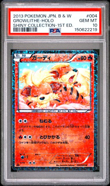 (law) PSA 150622219