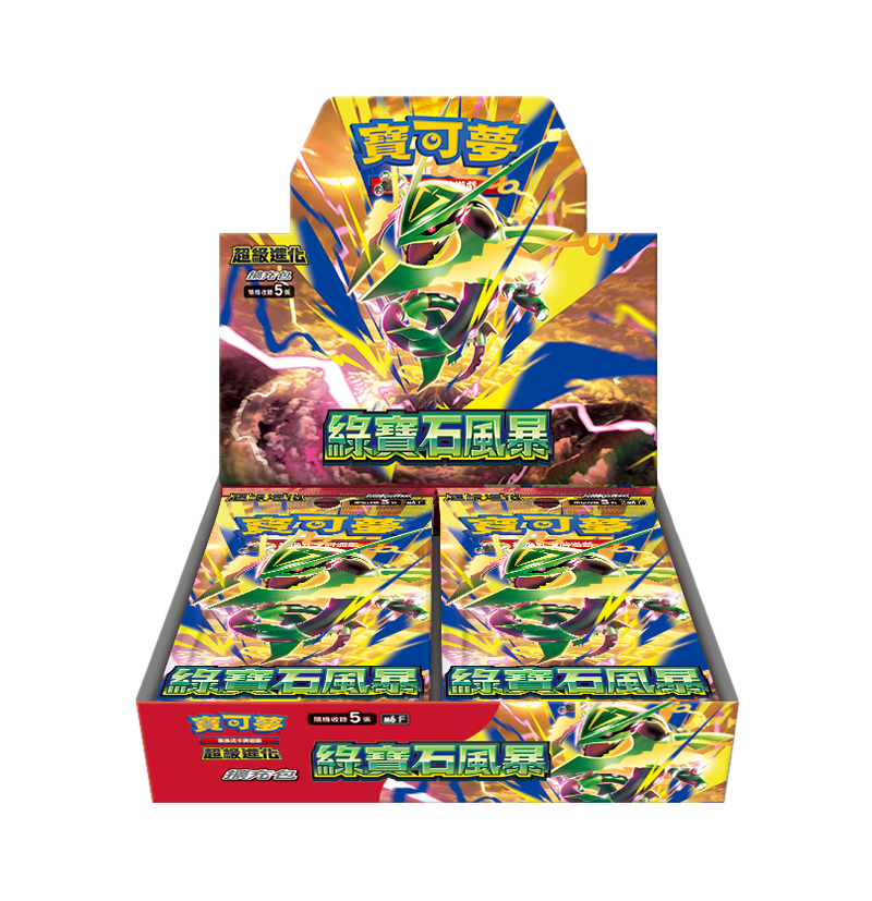 Pokemon TCG 中文版 超級進化 M6F「綠寶石風暴」擴充包 (Box)