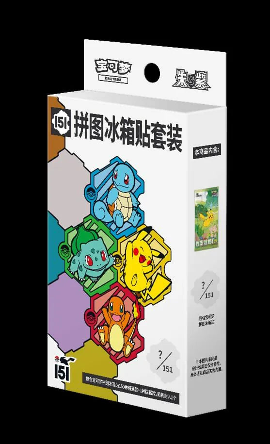 Pokemon TCG 簡中 寶可夢卡牌 收集啦151拼圖冰箱貼套裝 「旅」