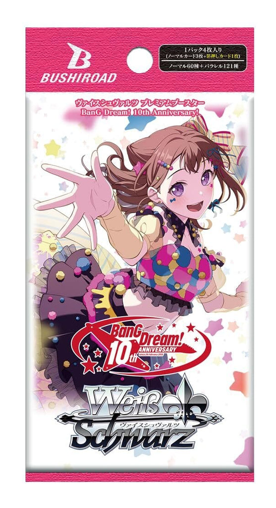 Weiß Schwarz 日版 「プレミアムブースター / BanG Dream! 10th Anniversary!」豪華擴充包 (Pack)