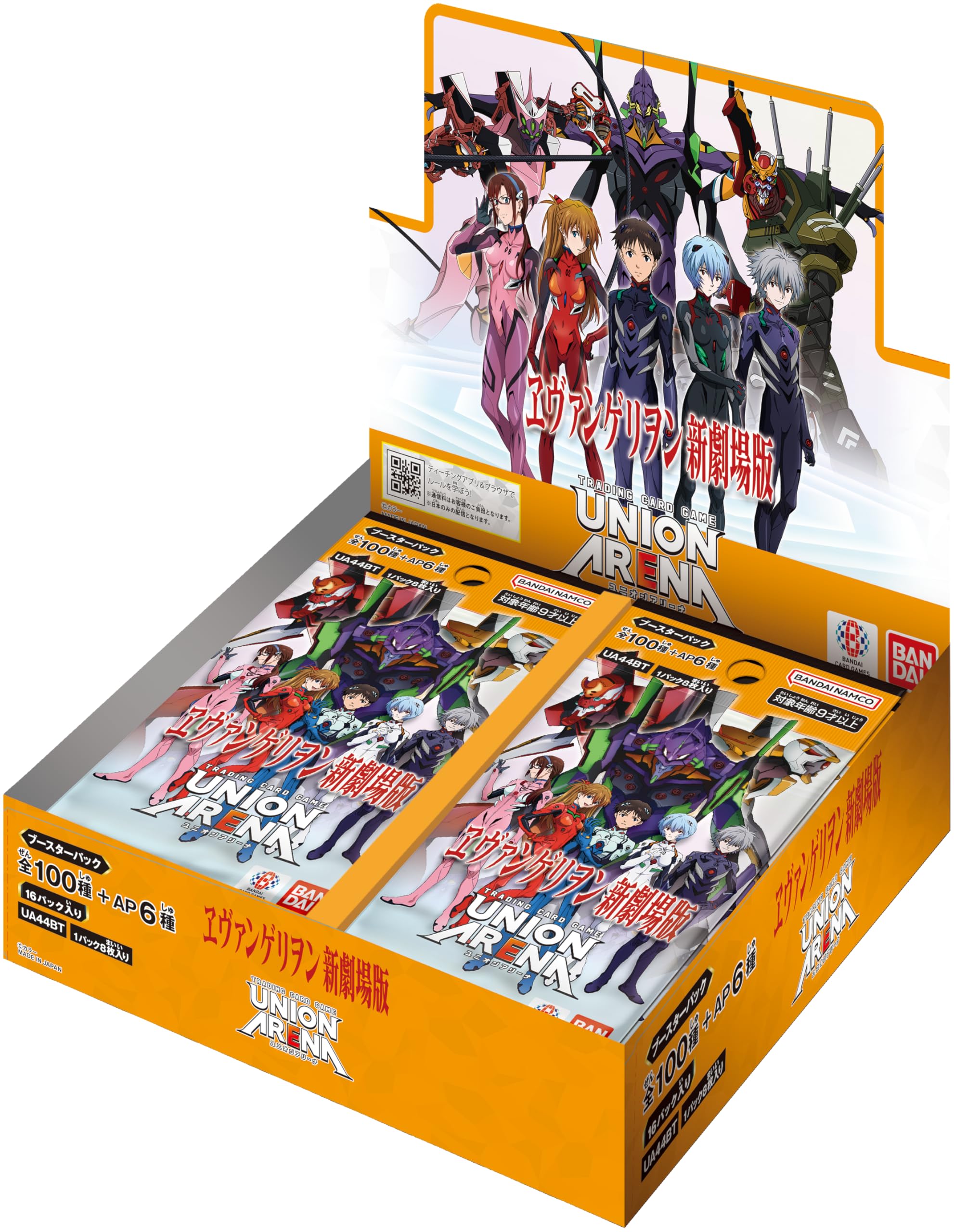 UNION ARENA エヴァンゲリヲン 新劇場版 2BOX 新品 テープ付き UNION ARENA「ヱヴァンゲリヲン新劇場版」擴充包 | HobbyX Store