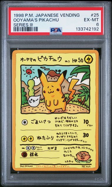 (law) PSA 133742192