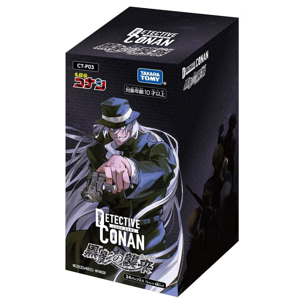 Detective Conan TCG CT-P03 「黒影の襲来」擴充包