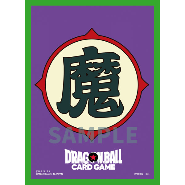 DRAGON BALL SUPER CARD GAME CARD SLEEVES 02