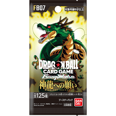 DRAGON BALL SUPER CARD GAME 日版 FB07 「神龍への願い（向神龍許願）」 擴充包