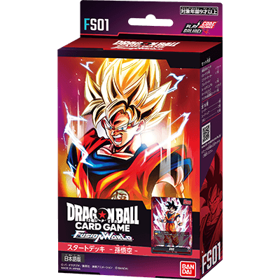 DRAGON BALL SUPER CARD GAME FS01「孫悟空」日版 起始牌組 | HobbyX