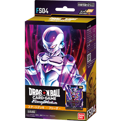 DRAGON BALL SUPER CARD GAME FS04「フリーザ」日版 起始牌組 | HobbyX