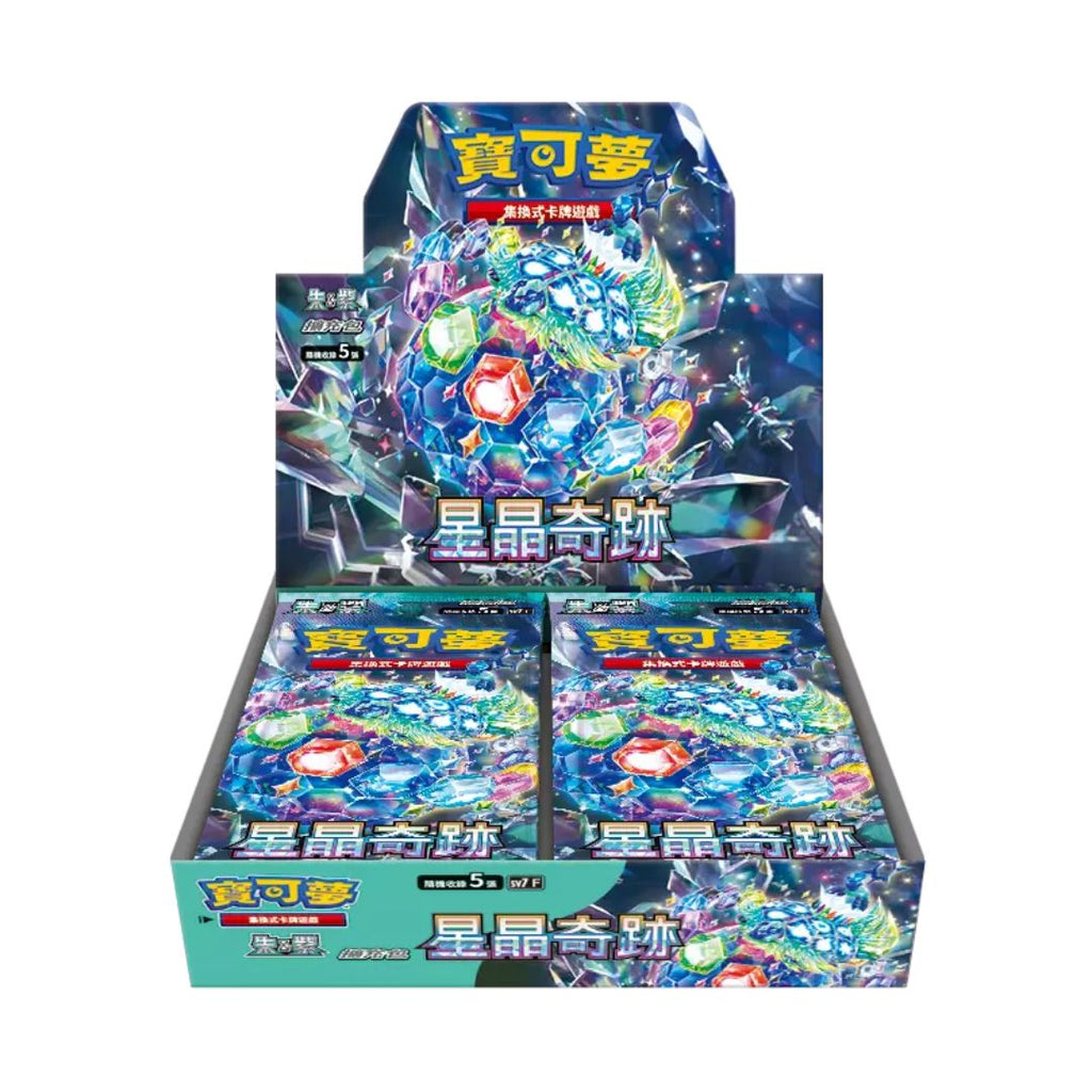 Pokemon TCG Chinese Version SCARLET & VIOLET sv7「Stella Miracle」Booster Pack