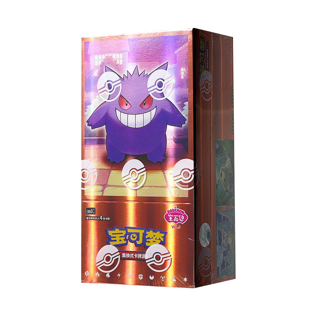 Pokemon TCG Simplified Chinese CSM1cC Booster Jumbo Pack