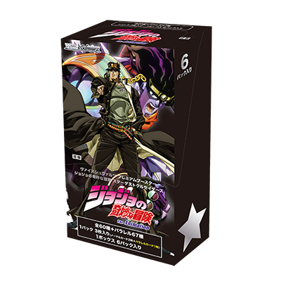 Weiß Schwarz 日版  ジョジョの奇妙な冒険 スターダストクルセイダース 擴充包