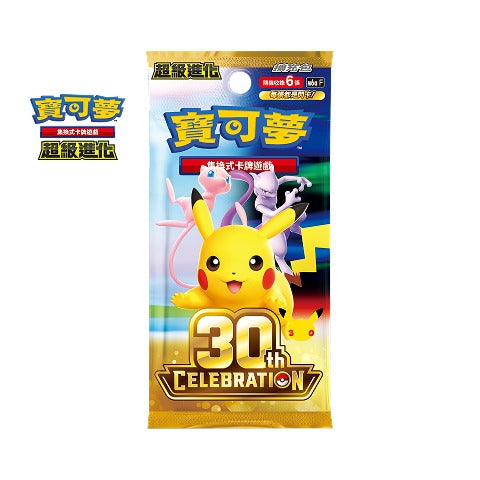 Pokemon TCG 中文版 超級進化 M6aF 擴充包 30th Celebration (Box)