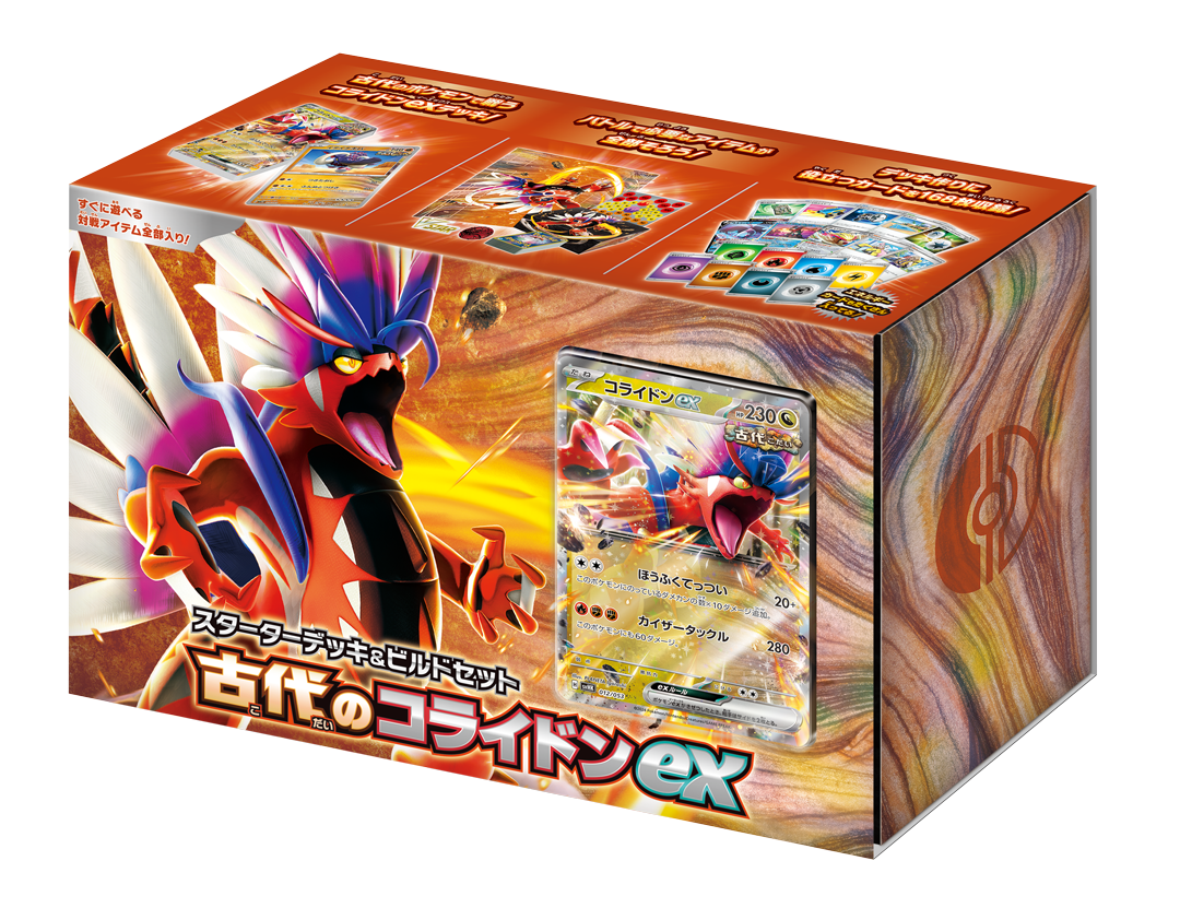 Pokemon TCG 日版 朱與紫「古代のコライドンex」デッキビルド (牌組