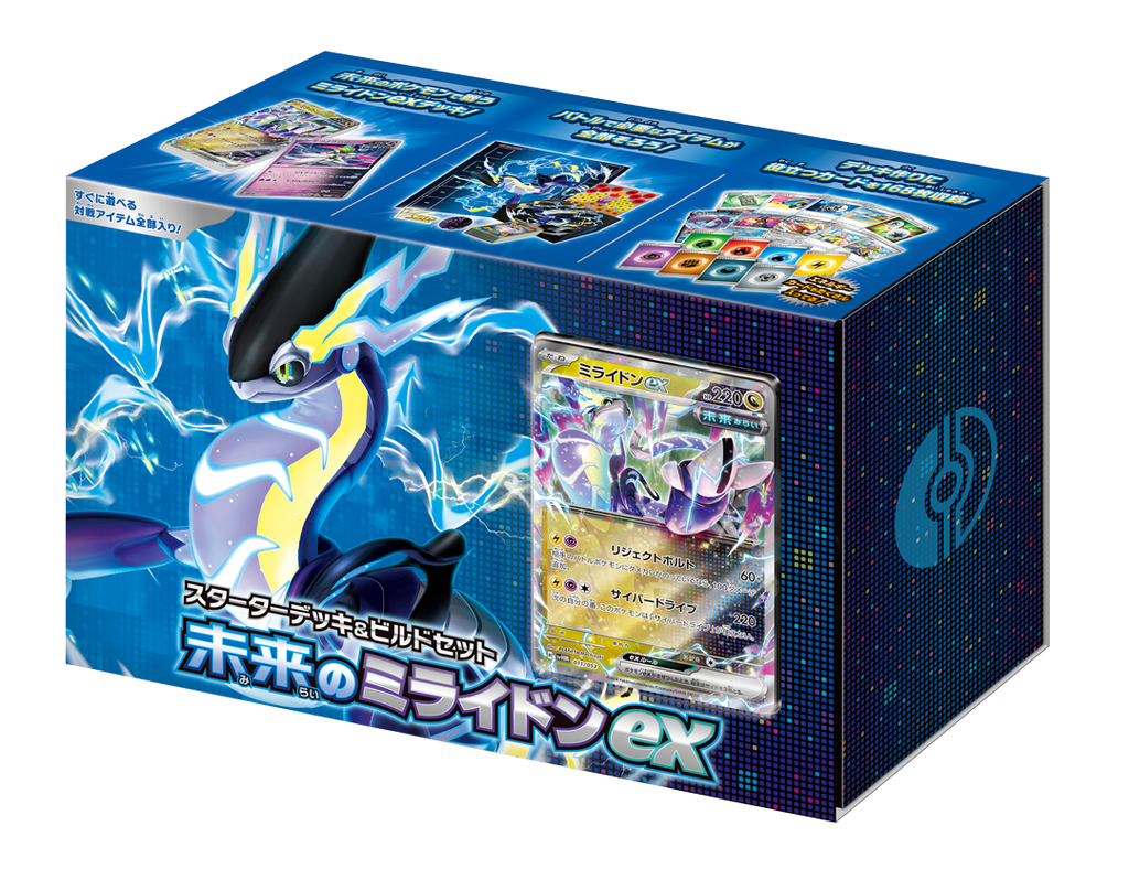Pokemon TCG 日版 朱與紫「未来のミライドンex」デッキビルド (牌組構築) BOX
