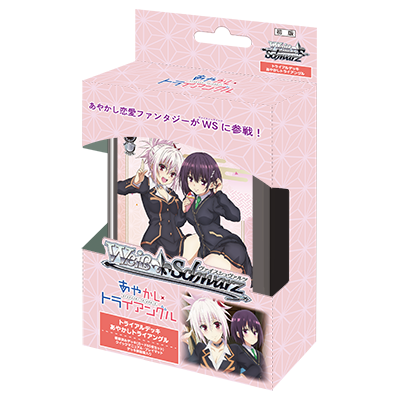 Weiß Schwarz 日版 「あやかしトライアングル」起始牌組 | HobbyX