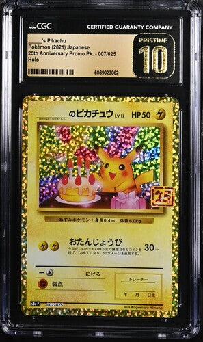 (law) CGC 6089023062