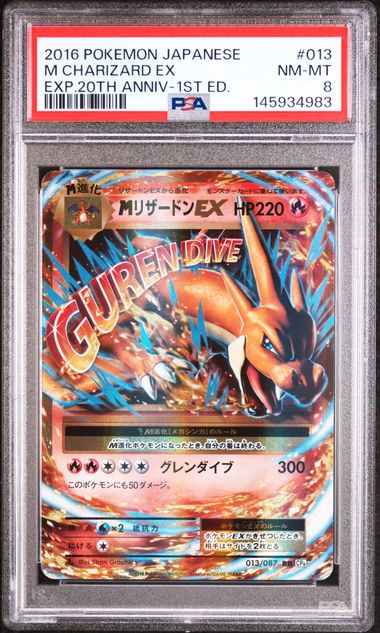 (law) PSA 145934983