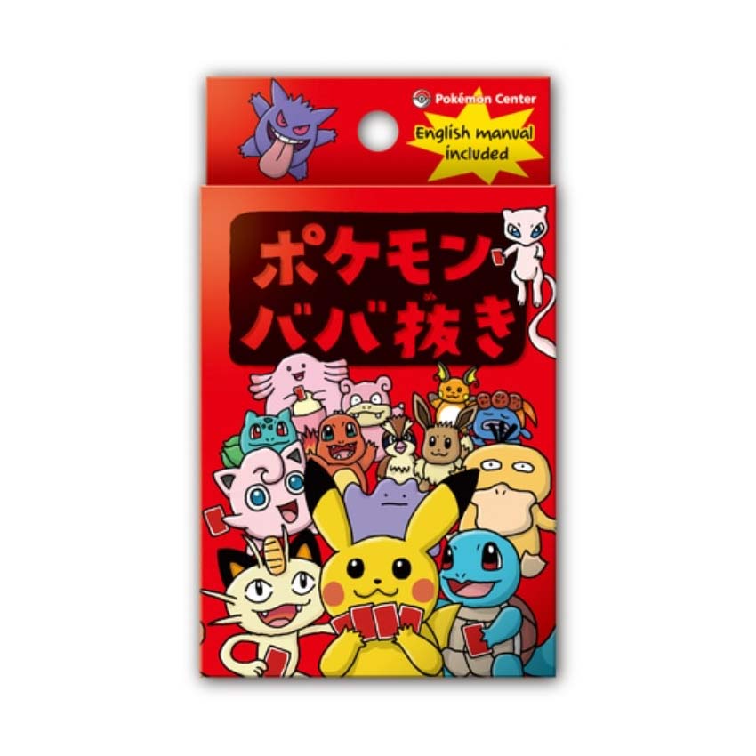 Pokemon TCG 日版 ババ抜き