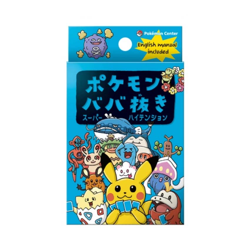 Pokemon TCG Japanese Version Babanuki Version 2